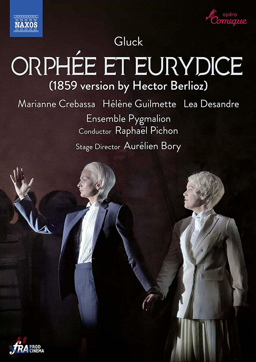 Marianne Crebassa 글룩: 오페라 '오르페와 유리디스' [1859년 베를리오즈 버전] (Gluck: Orphee et Eurydice)