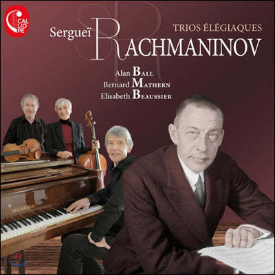 Alan Ball 帶ϳ:   1, 2 (Rachmaninov: Trios Elegiaques)