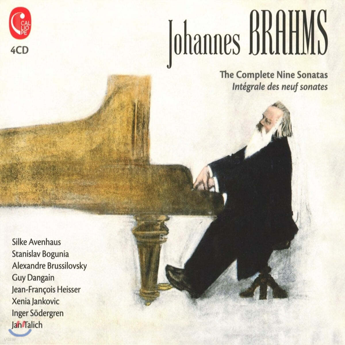 브람스: 아홉 개의 소나타 모음집 (Brahms: Complete Nine Sontats)