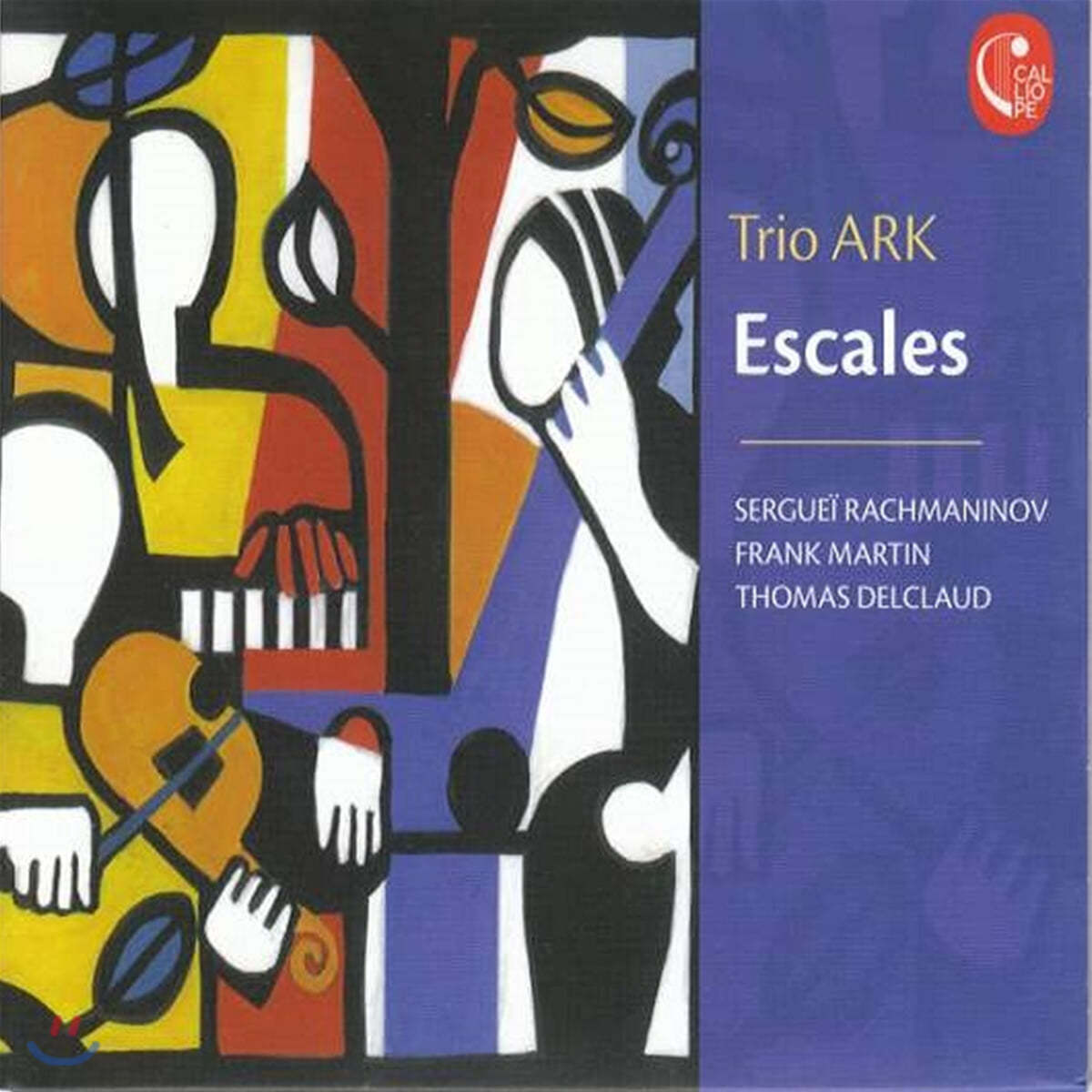 Trio Ark &#39;기항지&#39; - 민속 음악을 바탕으로 만들어진 클래식 작품 모음집 (Escales)