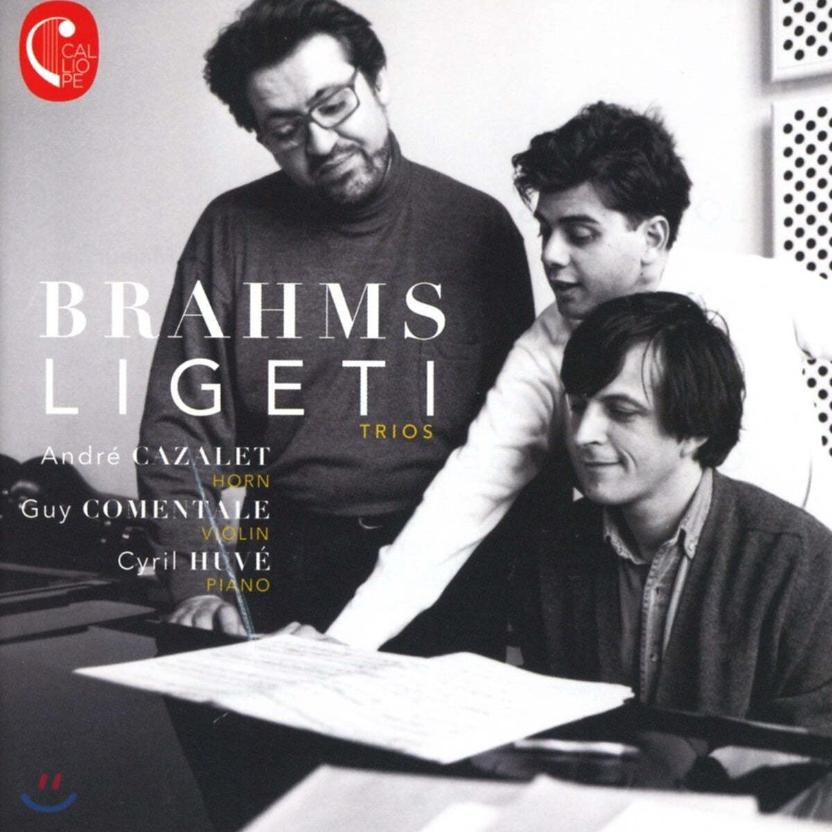 Andre Cazalet 브람스 / 죄르지 리게티: 호른 3중주 (Brahms / Gyorgy Ligeti: Horn Trios)