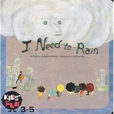 I NEED TO RAIN (KIDS FUN 3-5)