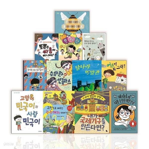 초등학교 3학년 교과연계 추천도서 세트 / 전12권