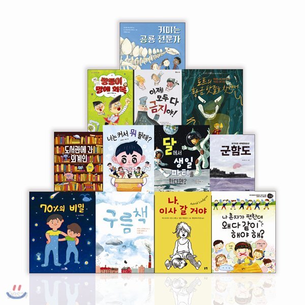 초등학교 2학년 교과연계 추천도서 세트 / 전12권