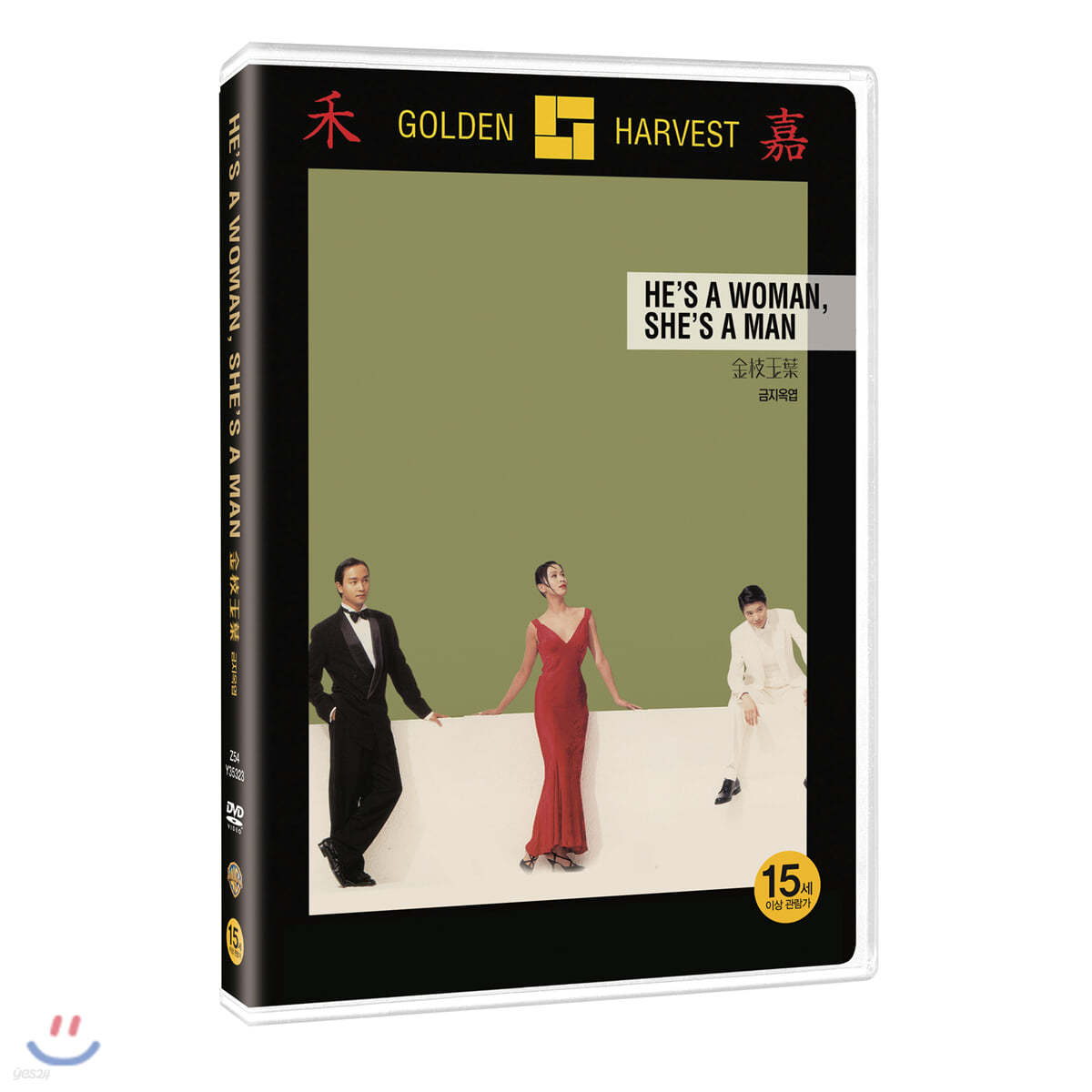 금지옥엽 (1Disc)