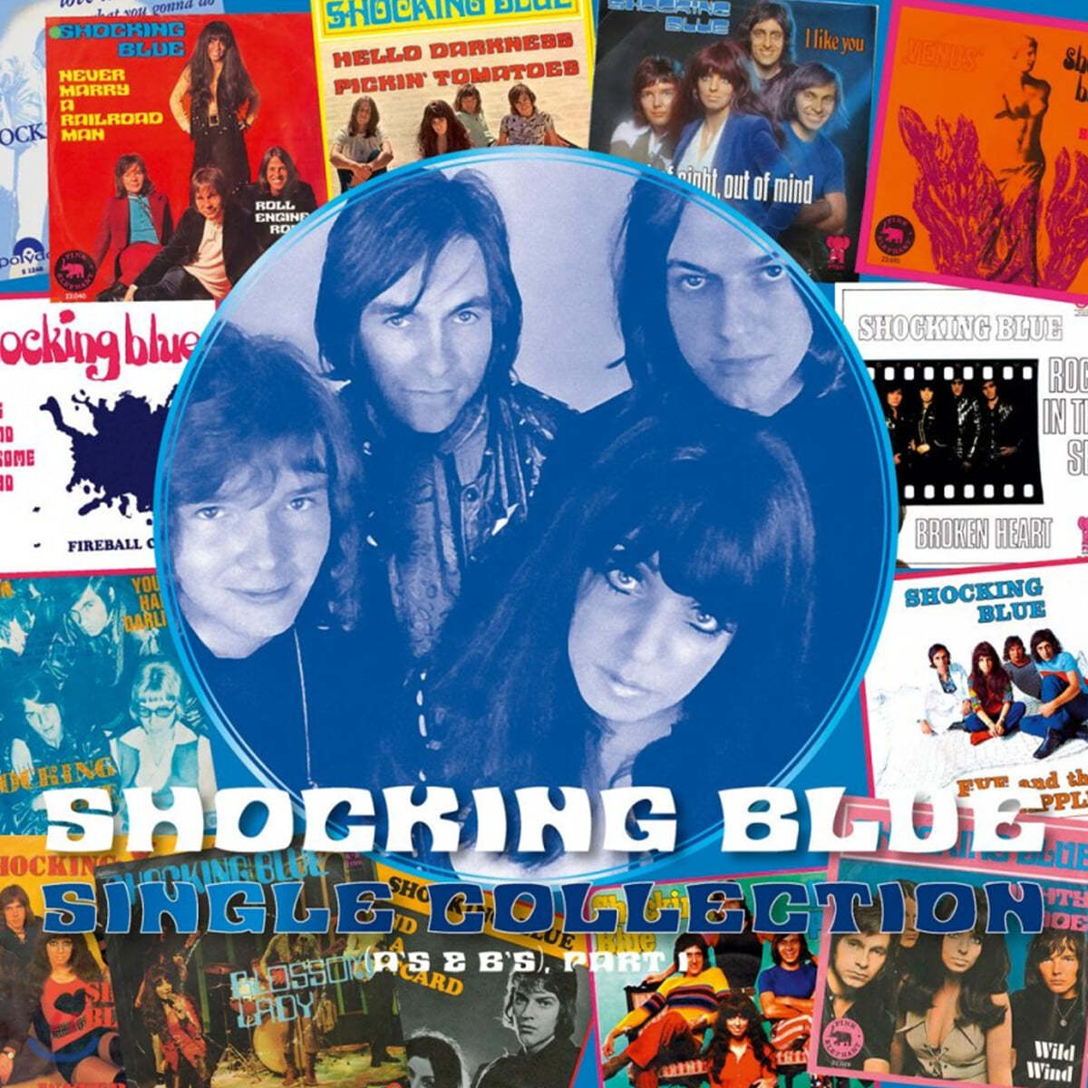 Shocking Blue (쇼킹 블루) - Single Collection Pt.1 [2LP]
