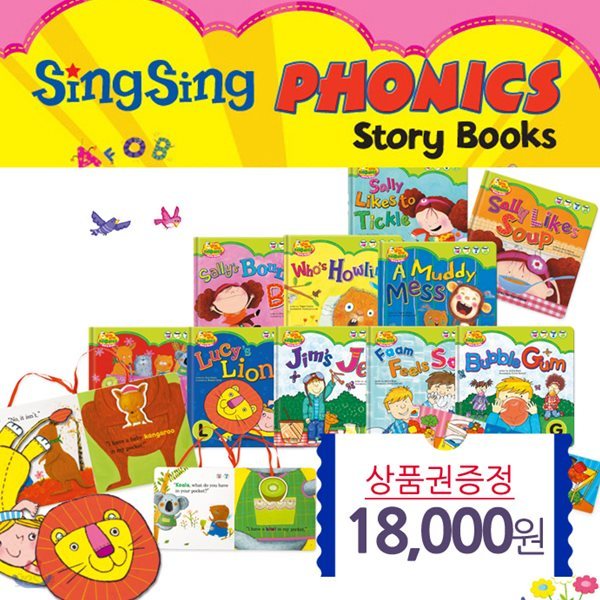 SingSing Phonics 스토리북스 /씽씽파닉스 본책50권+기타/씽씽펜16GB호환별매(상품권18000원)
