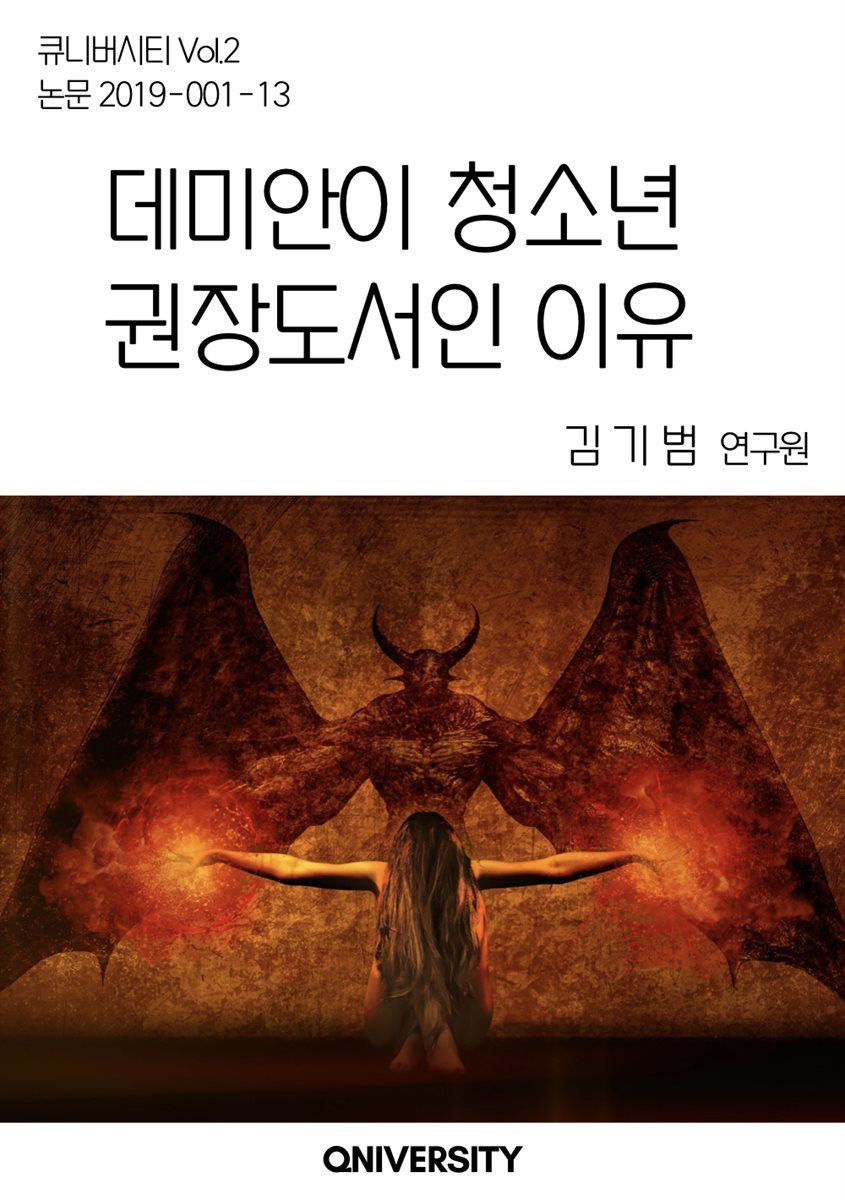 도서명 표기