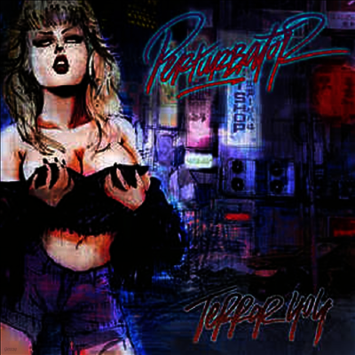 Perturbator — Terror 404 앨범 커버