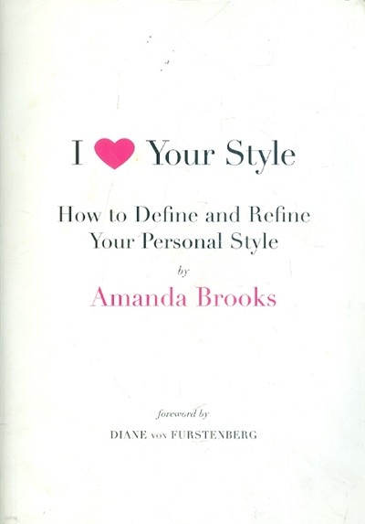 I Love Your Style - How to Define and Refine Your Personal Style 