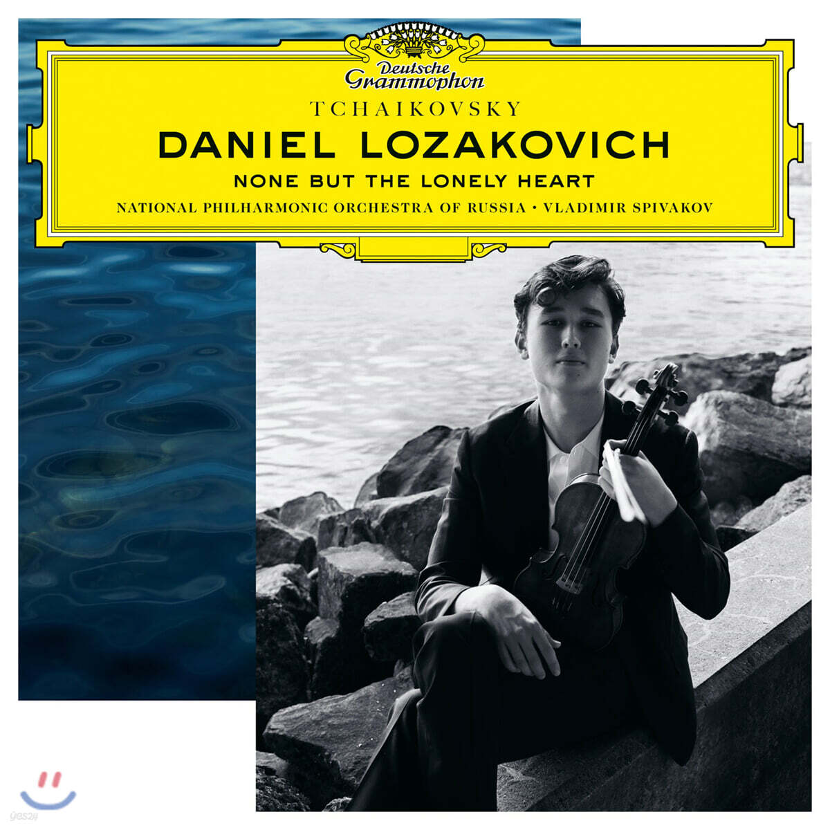 Daniel Lozakovich 차이코프스키: 바이올린 협주곡, 그리운 고향생각 - 다니엘 로자코비치