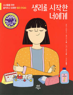 책 정보
