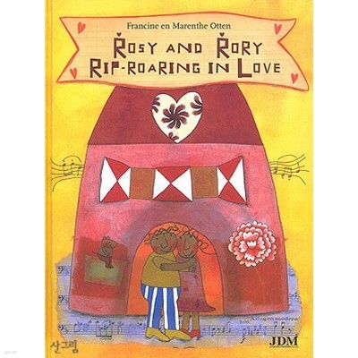 Rosy and Rory Rip-roaring in love