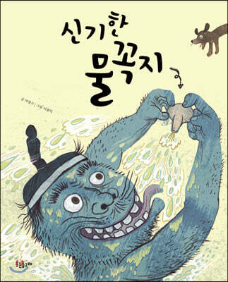 도서명 표기