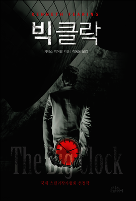 도서명 표기