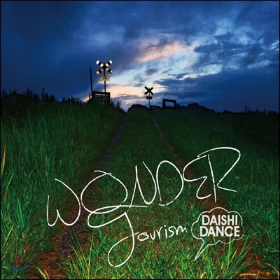 Daishi Dance - Wonder Tourism