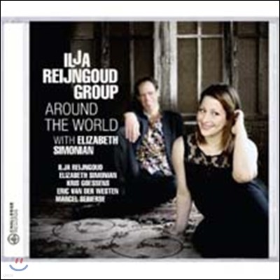 Ilja Reijngoud Group with Elizabeth Simonian - Around The World