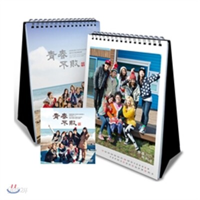 청춘불패 시즌 2 캘린더 + DVD
