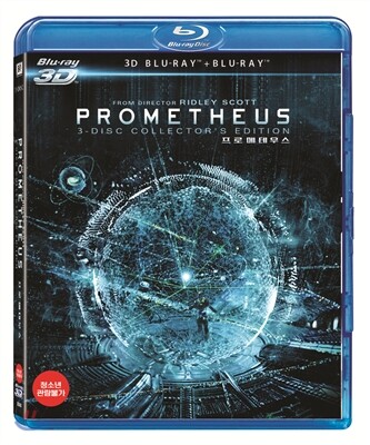 프로메테우스 3D : 블루레이 일반판 (3D+2D)