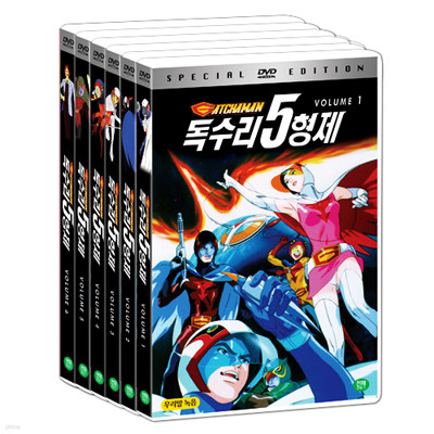 독수리 오형제 6 DVD SET (Gatchaman 6 DVD Animation Series)