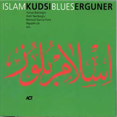Kudsi Erguner - Islam Blues (CD)