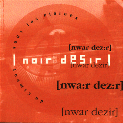 Noir Desir - Du Ciment Sous Les Plaines (Nwar Dezir)(  øƮ)(CD)