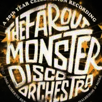 Various Artists — A 20th Year Celebrating Recording 앨범 커버