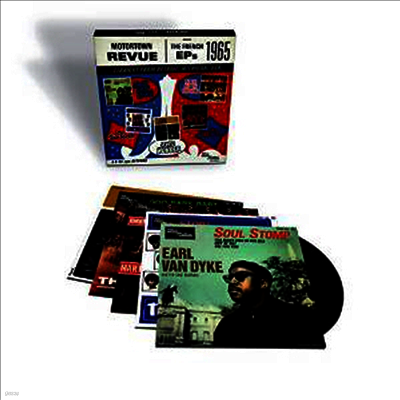 Various Artists — Motortown: The French EPs (Box Set) 앨범 커버