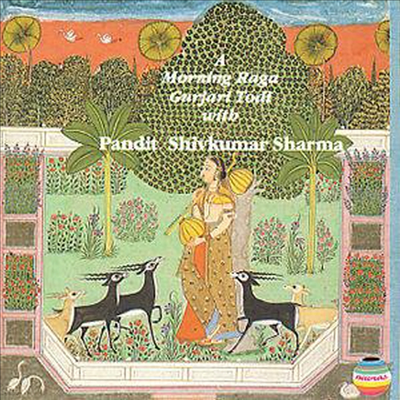 Pandit Shivkumar Sharma - Morning Raga Gurjari Todi (ħ  ڸ )(CD)