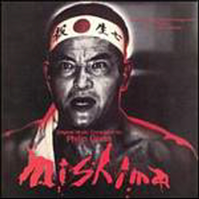 O.S.T. - Mishima - Philip Glass (CD)