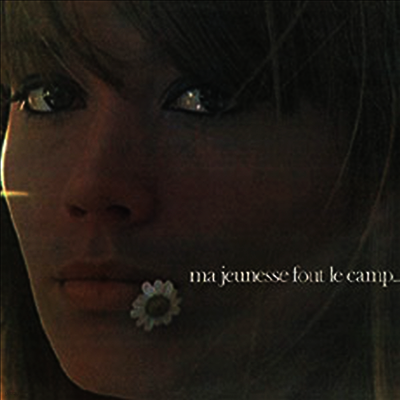Francoise Hardy — Ma Jeunesse Fout Le Camp 앨범 커버