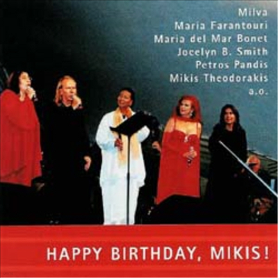 Various Artists - Happy Birthday, Mikis! (CD)