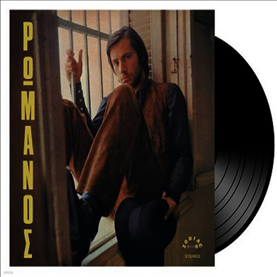 George Romanos — Two Small Blue Horses 앨범 커버