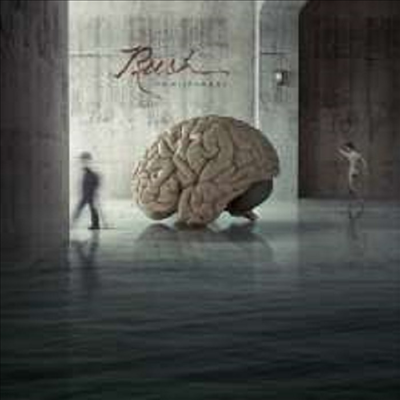 Rush — Hemispheres (40th Anniversary Limited Deluxe Edition)(Gatefold Cover) 앨범 커버