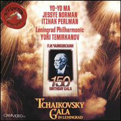 ׶ Ű  ܼƮ (Tchaikovsky - Gala In Leningrad) (Remastered)(CD) -   (Yo-Yo Ma)