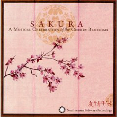 Various Artists - Sakura - A Musical Celebration Of The Cherry Blossoms (CD)