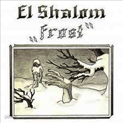 El Shalom - Frost (Remastered)(180g Vinyl LP)
