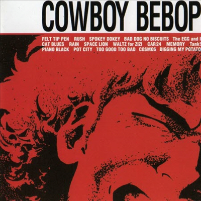 O.S.T. (Kanno Yoko) - Cowboy Bebop 1 (ī캸  1)(CD)