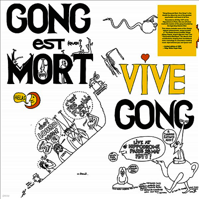 Gong — Gong Est Mort Vive Gong 앨범 커버