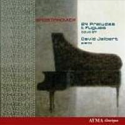 Shostakovich : Preludes & Fugues for piano (24), Op.87 (complete) - David Jalbert