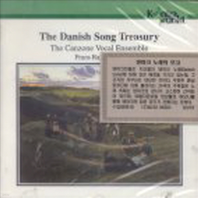 The Danish Song Treasury (CD) -  ְ