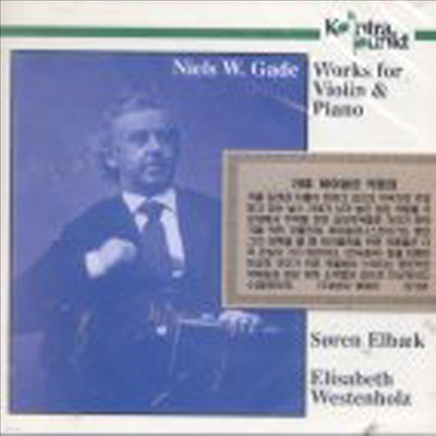  : ̿ø ǰ (Gade : Works For Violin & Piano)(CD) - Soren Elbaek