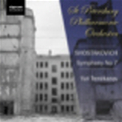Ÿںġ :  7 'ѱ׶' (Shostakovich : Symphony No.7)(CD) - Yuri Temirkanov