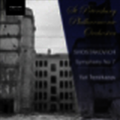 쇼스타코비치 : 교향곡 7번 '레닌그라드' (Shostakovich : Symphony No.7)(CD) - Yuri Temirkanov
