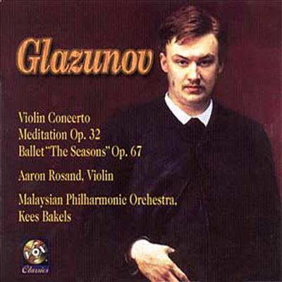 ۶ֳ : ̿ø ְ, ,  (Glazunov : Violin Concerto, Meditation Op.32, The Seasons)(CD) - Aaron Rosand