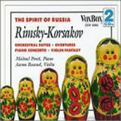 Ű-ڸ :   ǰ (Rimsky-Korsakov : Orchestral Suites) (2CD) - Richard Kapp