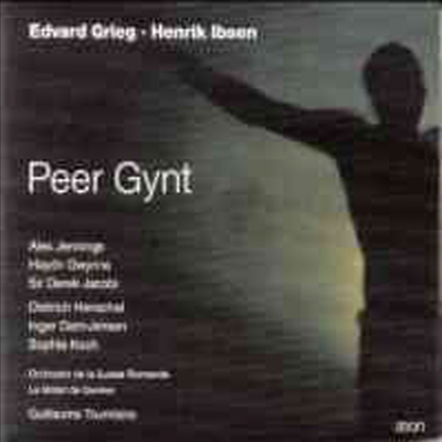 ׸ : 丣Ʈ (  ,  ü   ) (Grieg : Peer Gynt) - Guillaume Tourniaire