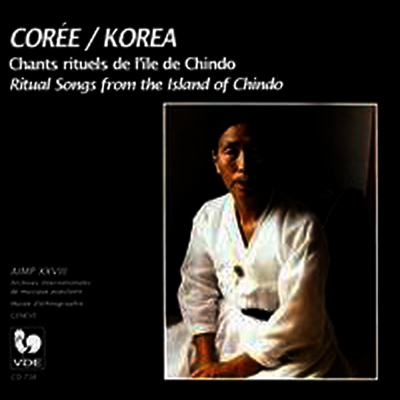 진도 민요 (CD) - 김기란