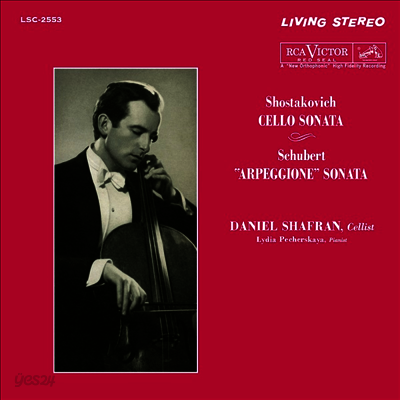 쇼스타코비치: 첼로 소나타 & 슈베르트: 아르페지오네 소나타 (Shostakovich: Cello Sonata & Schubert: Arpeggione Sonata) (180g)(LP) - Daniil Shafran