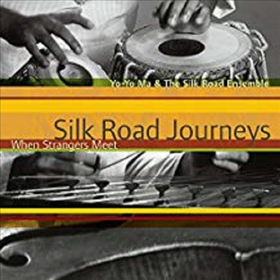 ũε   -     (Silk Road Journeys : When Strangers Meet)(CD) - Yo-Yo Ma